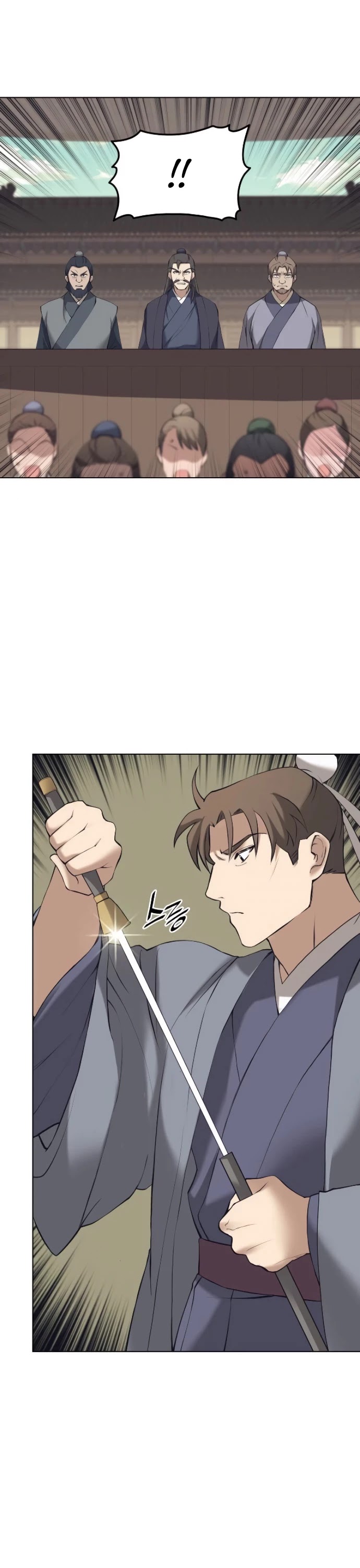Tale of a Scribe Who Retires to the Countryside Chapter 70 page 38 - Chapter 70: Season 2: Ch 7