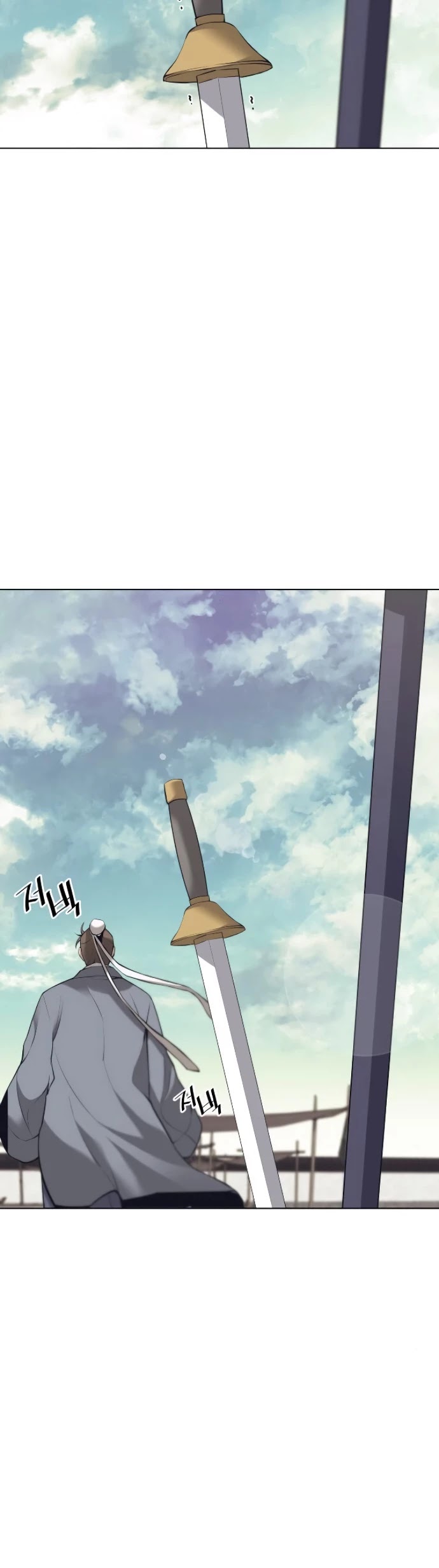 Tale of a Scribe Who Retires to the Countryside Chapter 70 page 40 - Chapter 70: Season 2: Ch 7