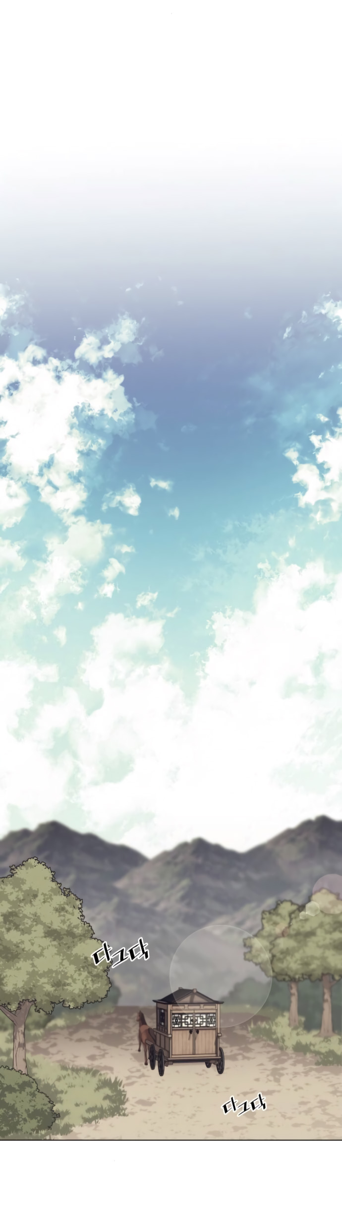 Tale of a Scribe Who Retires to the Countryside Chapter 70 page 47 - Chapter 70: Season 2: Ch 7