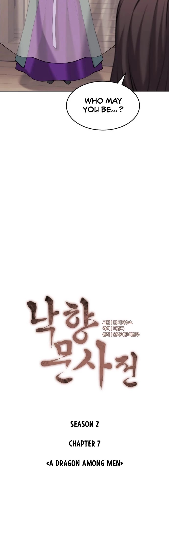 Tale of a Scribe Who Retires to the Countryside Chapter 70 page 7 - Chapter 70: Season 2: Ch 7