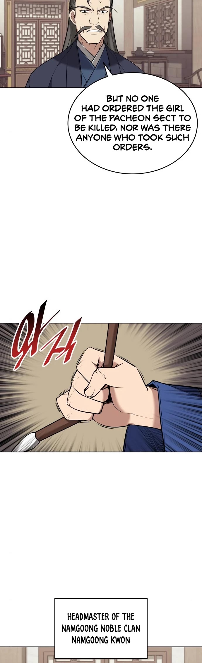 Tale of a Scribe Who Retires to the Countryside Chapter 71 page 23 - Chapter 71: Season 2: Ch 8