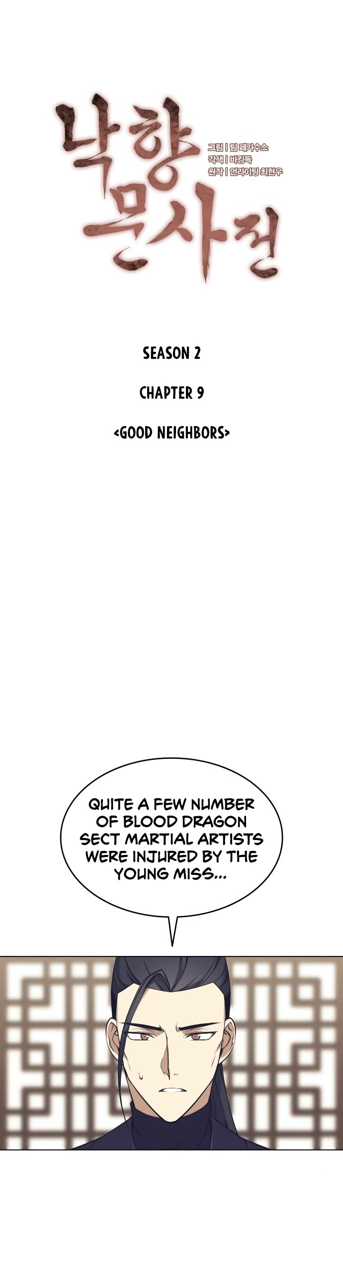 Tale of a Scribe Who Retires to the Countryside Chapter 72 page 8 - Chapter 72: Season 2: Ch 9
