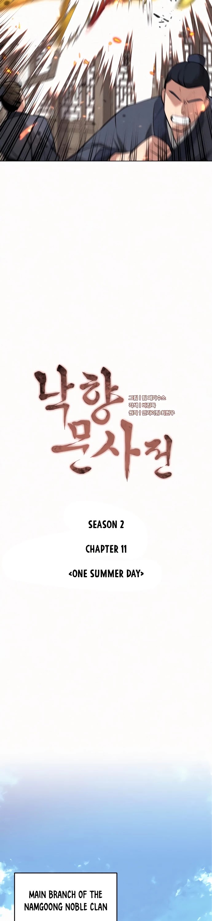 Tale of a Scribe Who Retires to the Countryside Chapter 74 page 8 - Chapter 74: Season 2: Ch 11