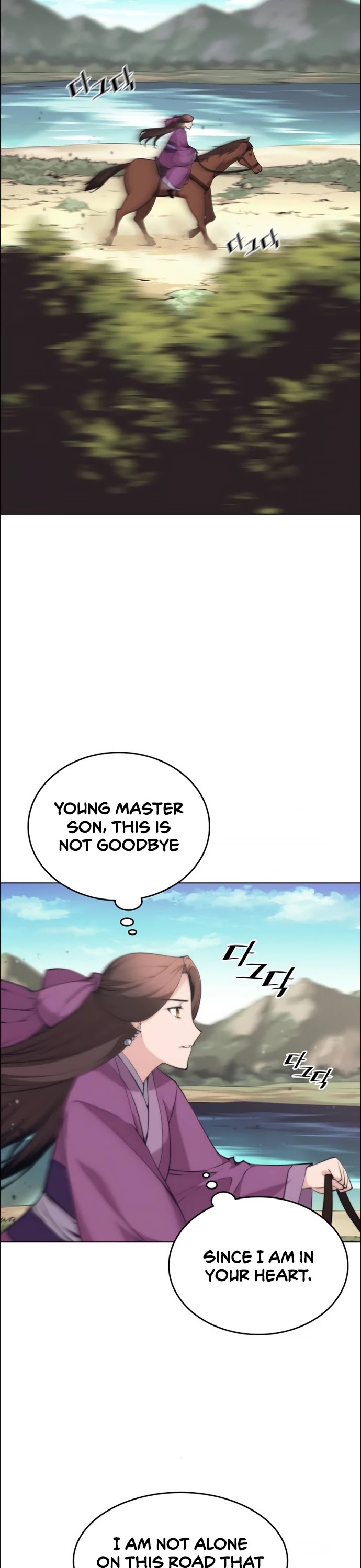 Tale of a Scribe Who Retires to the Countryside Chapter 76 page 14 - Chapter 76: Season 2: Ch 13