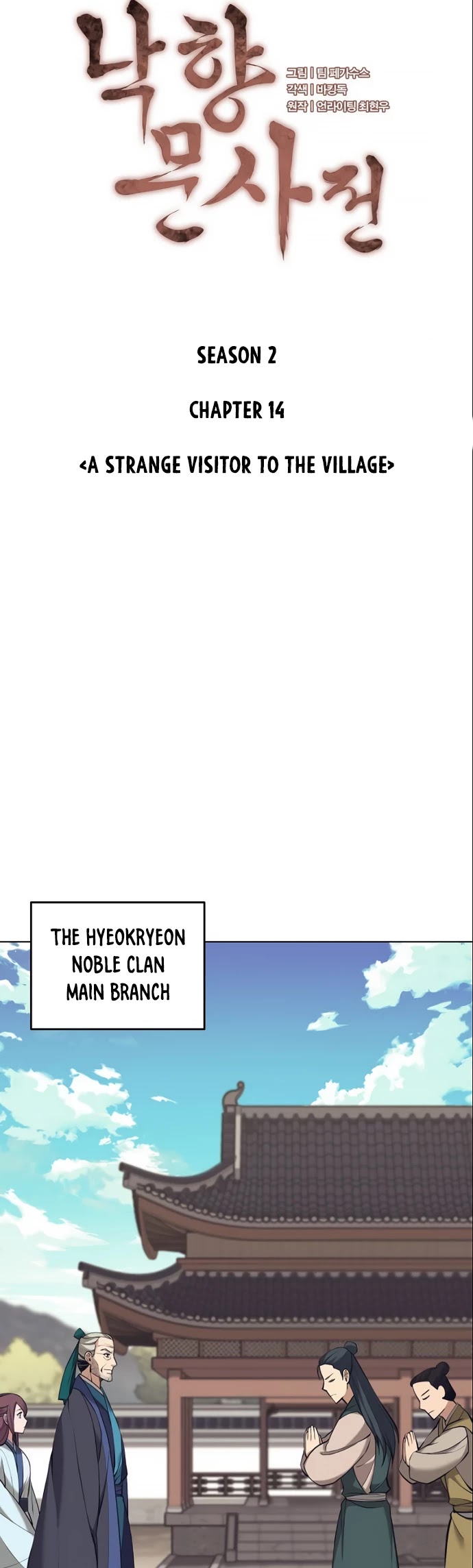 Tale of a Scribe Who Retires to the Countryside Chapter 77 page 8 - Chapter 77: Season 2: Ch 14