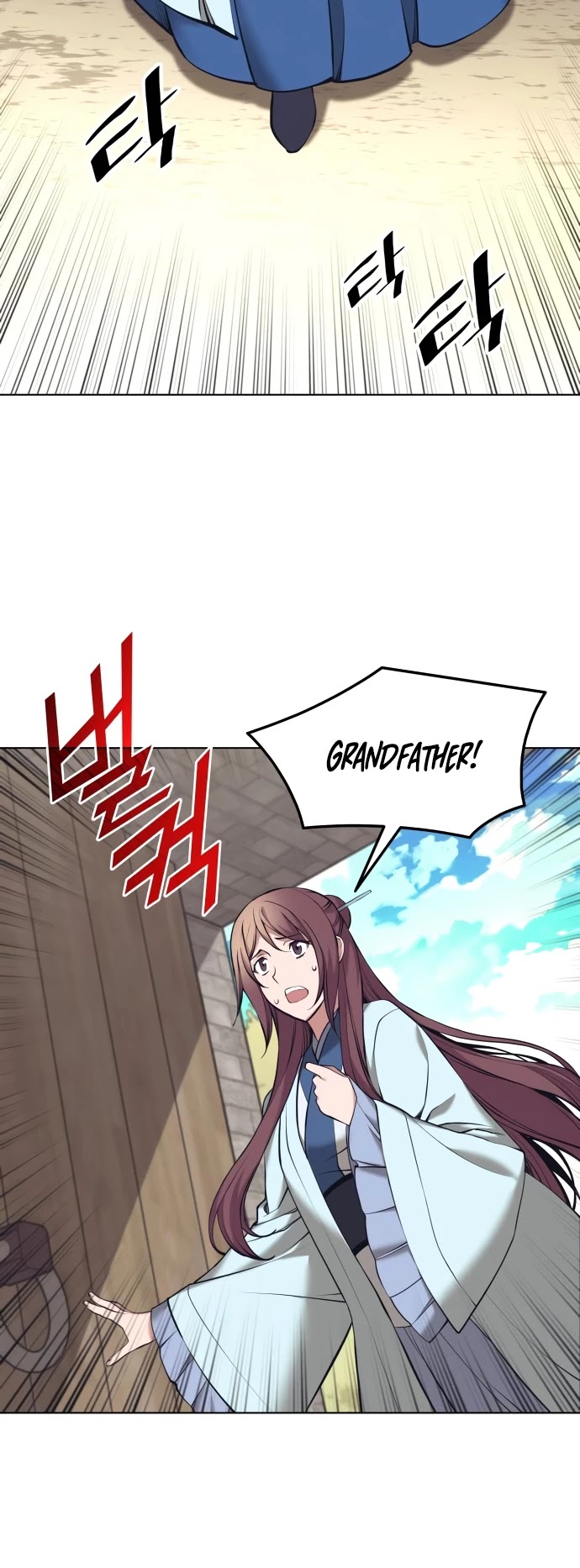 Tale of a Scribe Who Retires to the Countryside Chapter 78 page 13 - Chapter 78: Season 2: Ch 15