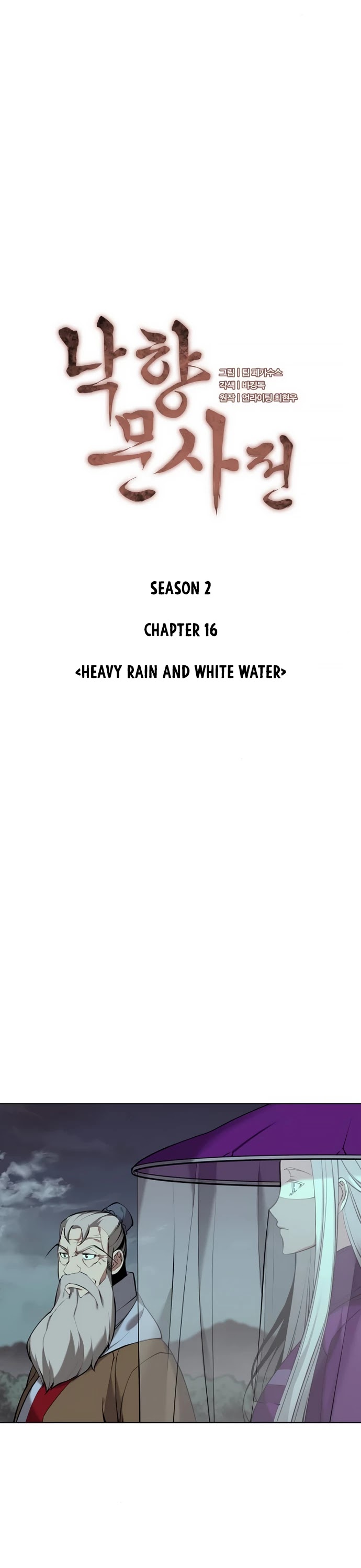Tale of a Scribe Who Retires to the Countryside Chapter 79 page 8 - Chapter 79: Season 2: Ch 16
