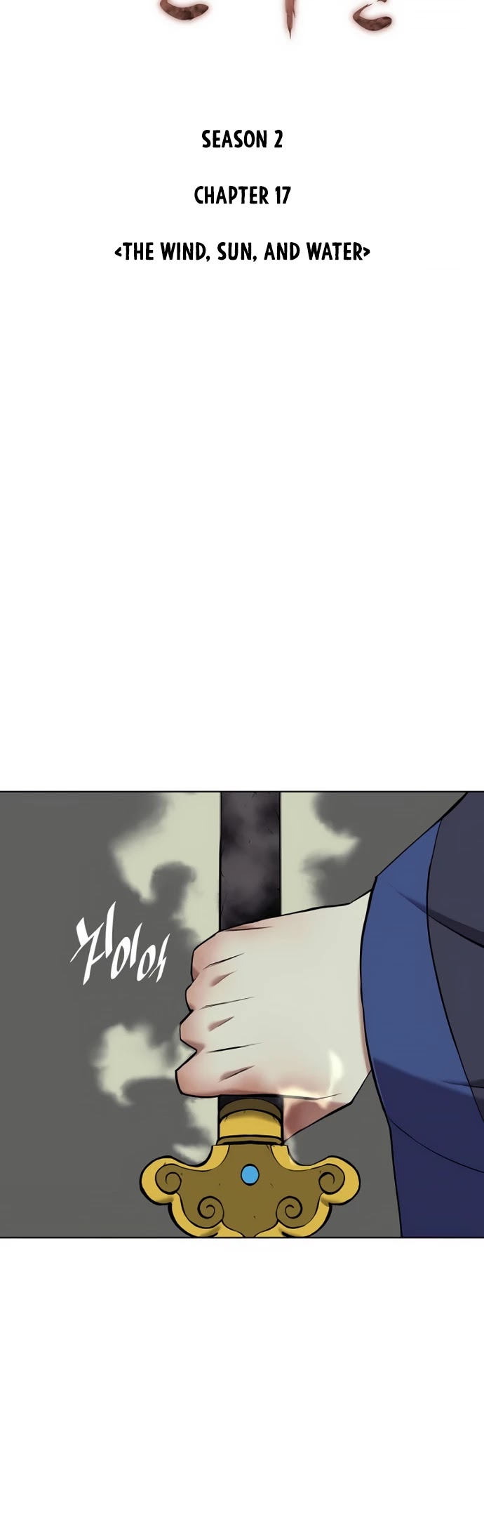 Tale of a Scribe Who Retires to the Countryside Chapter 80 page 13 - Chapter 80: Season 2: Ch 17