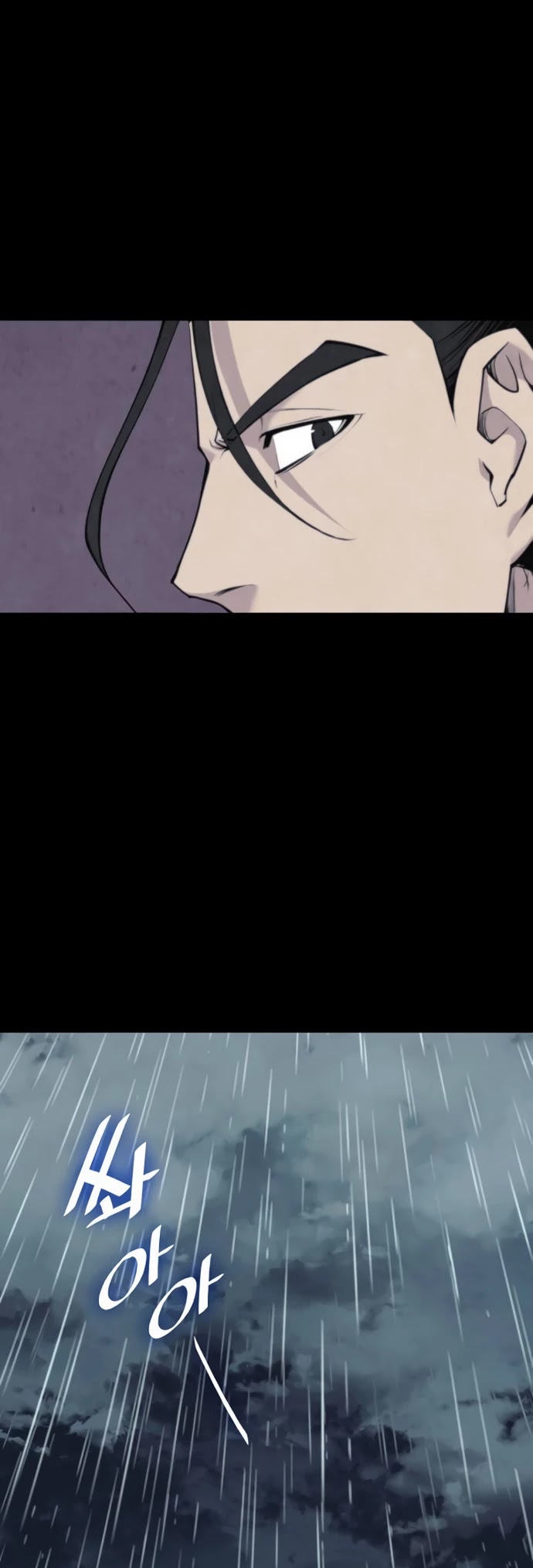 Tale of a Scribe Who Retires to the Countryside Chapter 80 page 24 - Chapter 80: Season 2: Ch 17