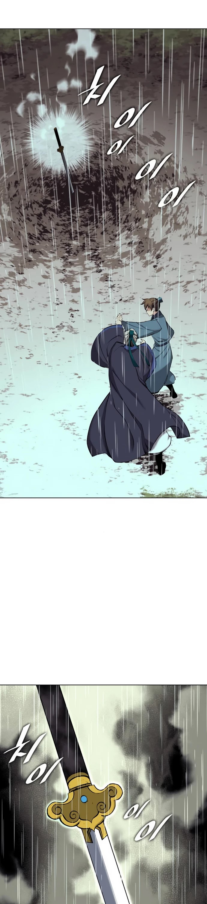 Tale of a Scribe Who Retires to the Countryside Chapter 80 page 8 - Chapter 80: Season 2: Ch 17