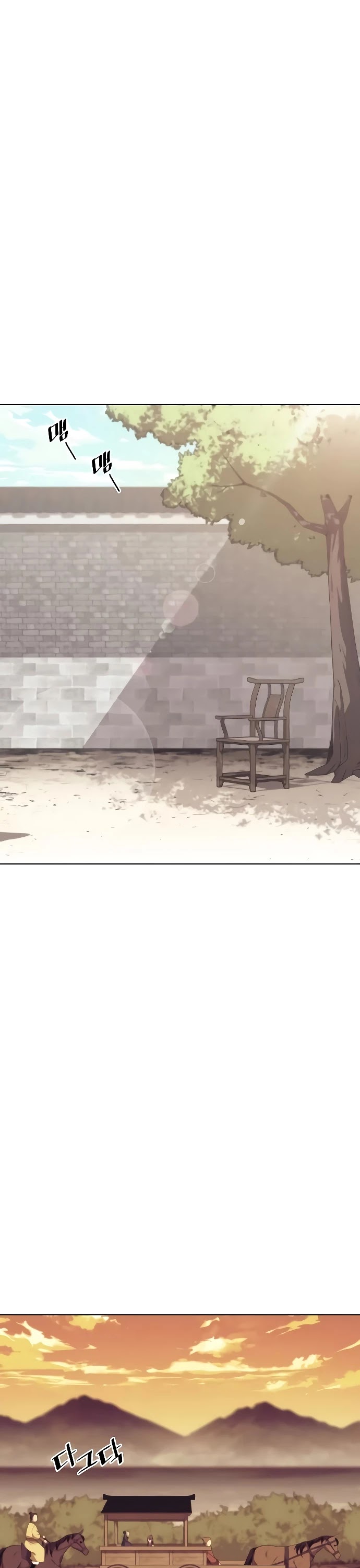 Tale of a Scribe Who Retires to the Countryside Chapter 82 page 31 - Chapter 82: Season 2: Ch 19
