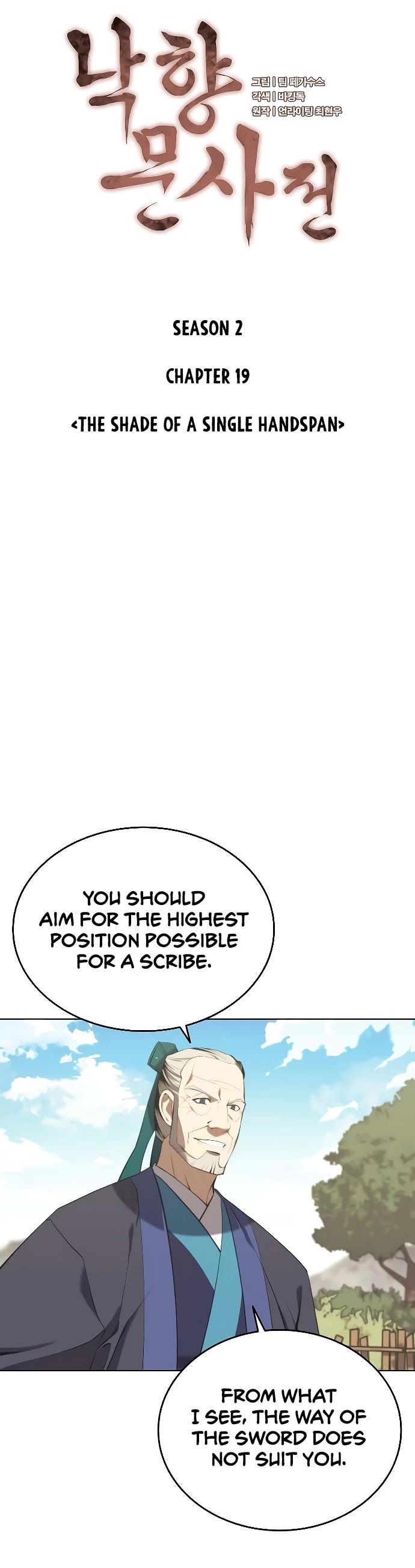 Tale of a Scribe Who Retires to the Countryside Chapter 82 page 4 - Chapter 82: Season 2: Ch 19
