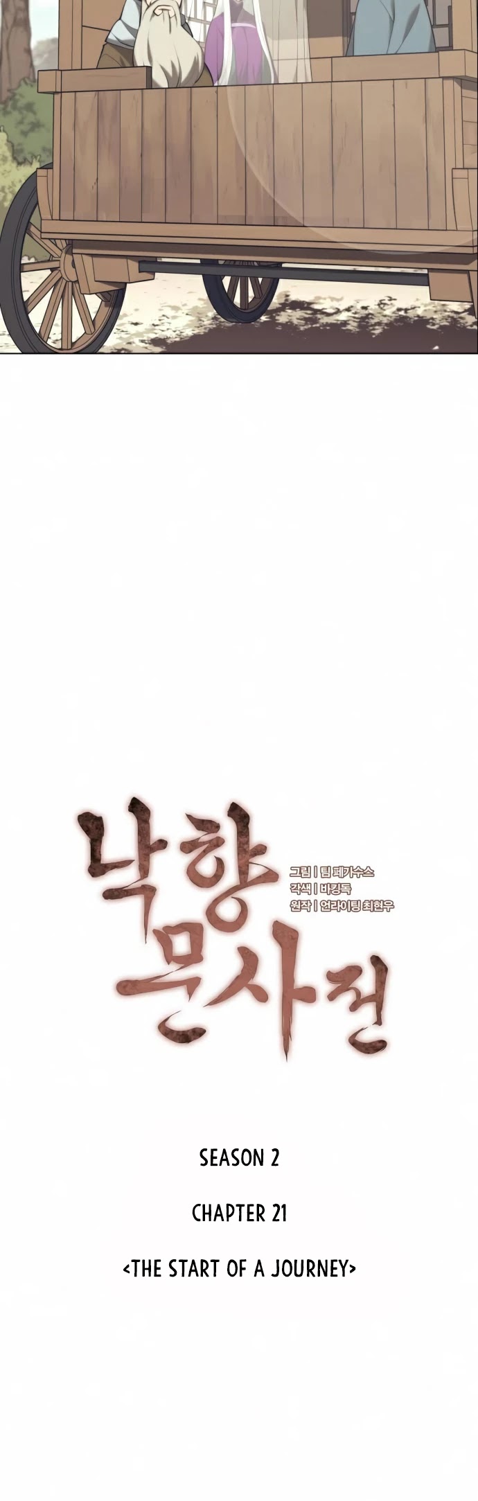 Tale of a Scribe Who Retires to the Countryside Chapter 84 page 15 - Chapter 84: Season 2: Ch 21