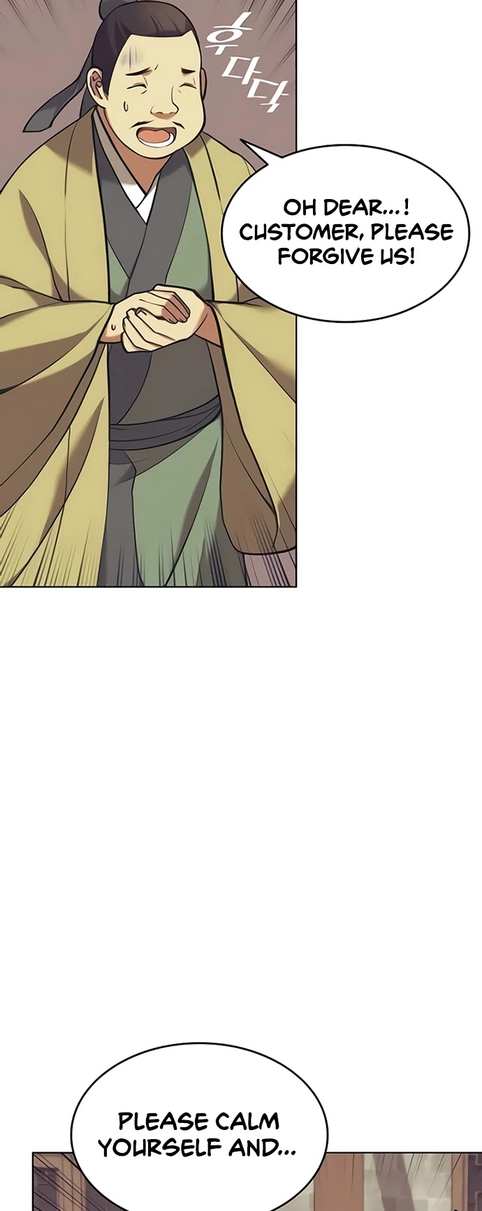 Tale of a Scribe Who Retires to the Countryside Chapter 85 page 4 - Chapter 85: Season 2: Ch 22
