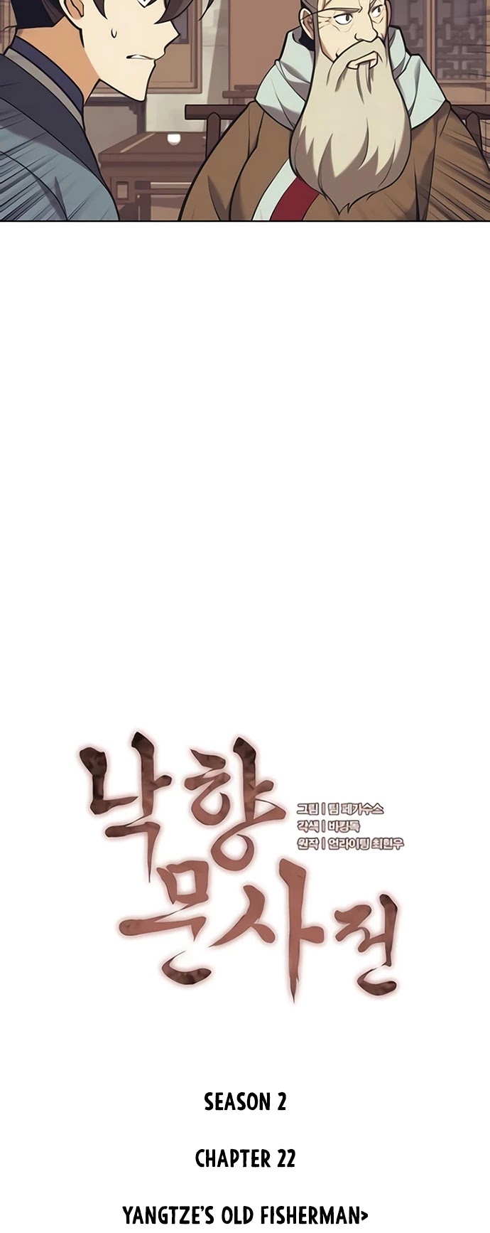 Tale of a Scribe Who Retires to the Countryside Chapter 85 page 7 - Chapter 85: Season 2: Ch 22