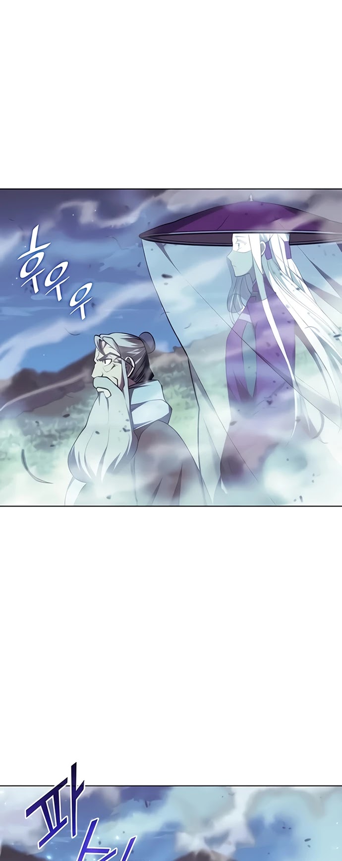 Tale of a Scribe Who Retires to the Countryside Chapter 87 page 25 - Chapter 87: Season 2: Ch 24