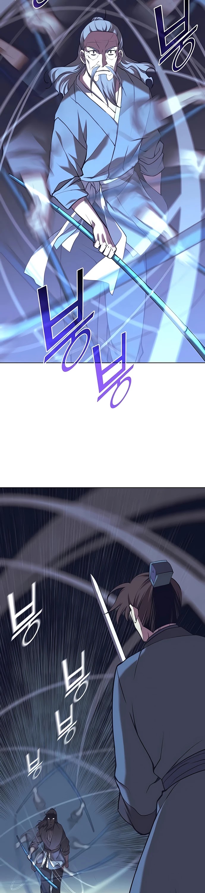 Tale of a Scribe Who Retires to the Countryside Chapter 87 page 5 - Chapter 87: Season 2: Ch 24