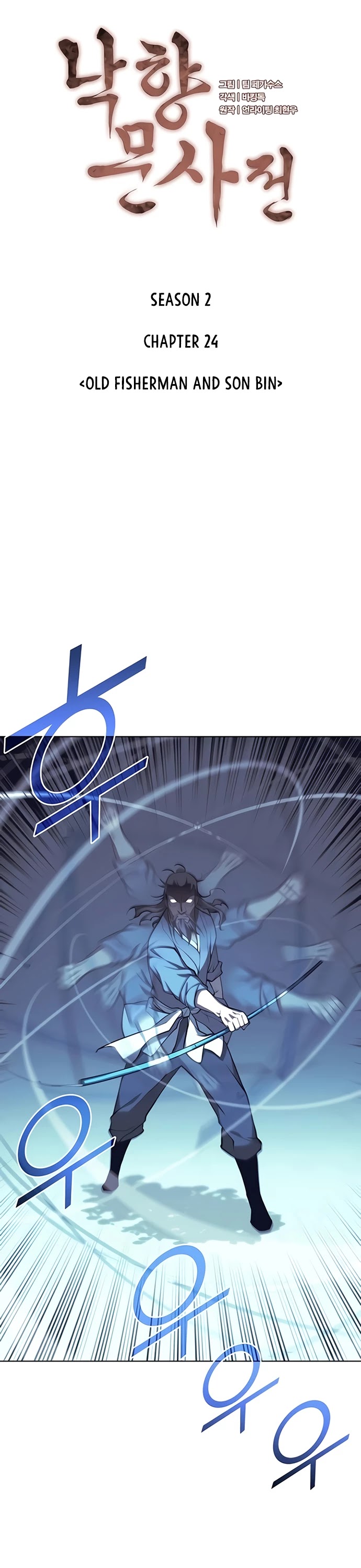 Tale of a Scribe Who Retires to the Countryside Chapter 87 page 8 - Chapter 87: Season 2: Ch 24
