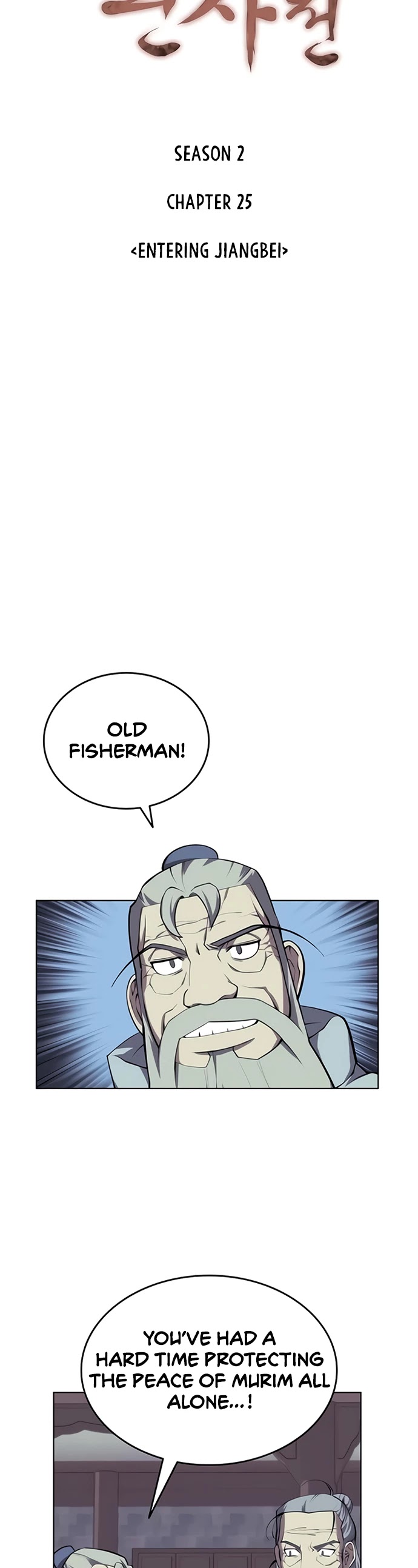 Tale of a Scribe Who Retires to the Countryside Chapter 88 page 6 - Chapter 88: Season 2: Ch 25