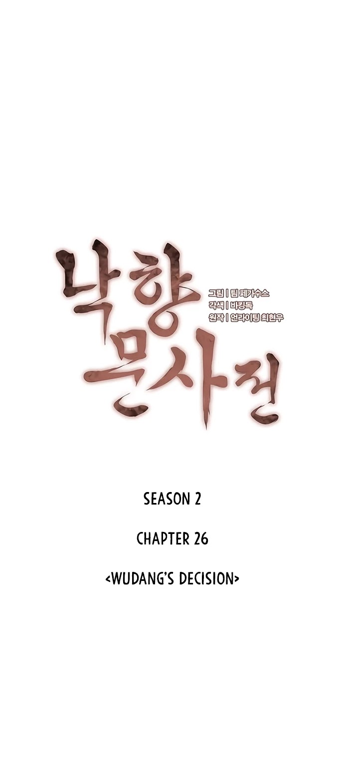 Tale of a Scribe Who Retires to the Countryside Chapter 89 page 3 - Chapter 89: Season 2: Ch 26