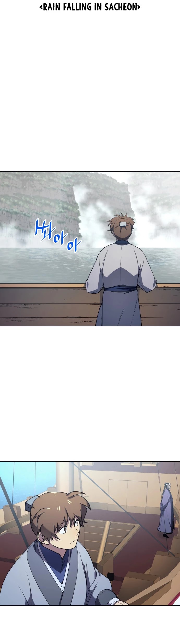 Tale of a Scribe Who Retires to the Countryside Chapter 9 page 4 - Chapter 9