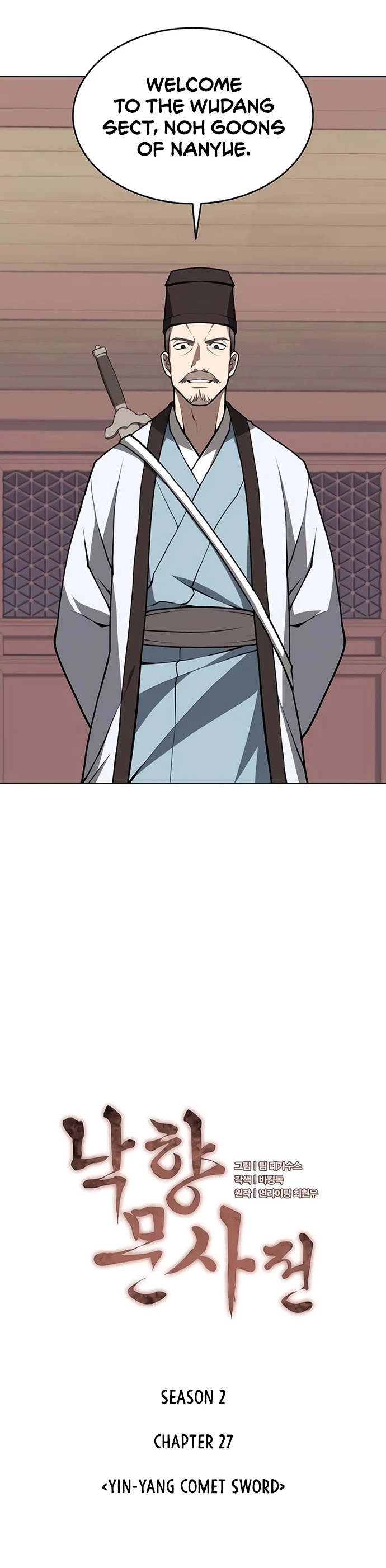 Tale of a Scribe Who Retires to the Countryside Chapter 90 page 7 - Chapter 90: Season 2: Ch 27