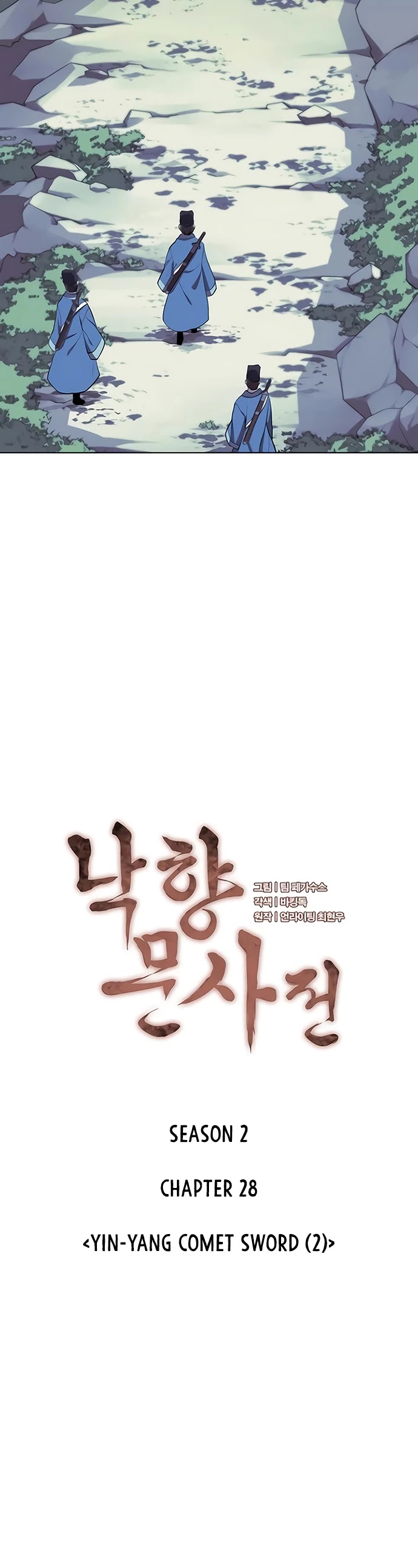 Tale of a Scribe Who Retires to the Countryside Chapter 91 page 7 - Chapter 91: Season 2: Ch 28