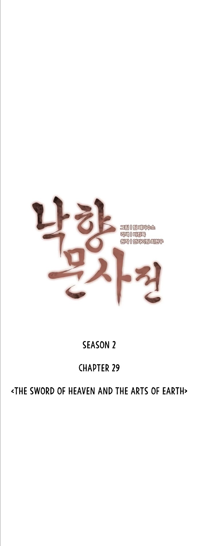 Tale of a Scribe Who Retires to the Countryside Chapter 92 page 13 - Chapter 92: Season 2: Ch 29