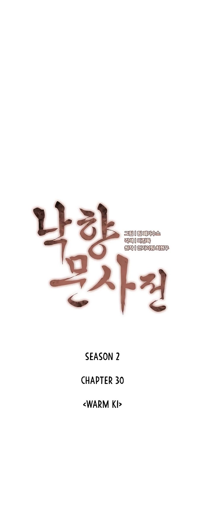 Tale of a Scribe Who Retires to the Countryside Chapter 93 page 9 - Chapter 93: Season 2: Ch 30