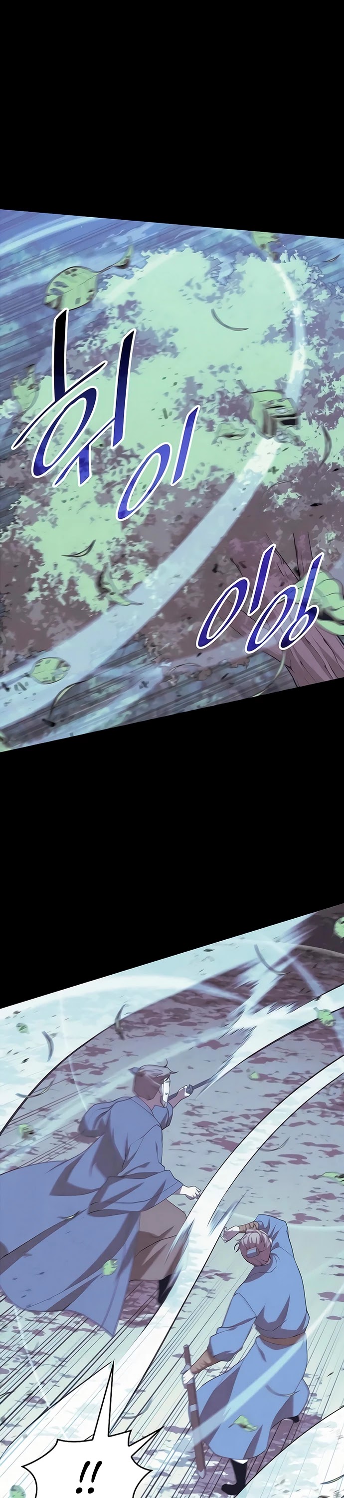 Tale of a Scribe Who Retires to the Countryside Chapter 95 page 17 - Chapter 95: Season 2: Ch 32