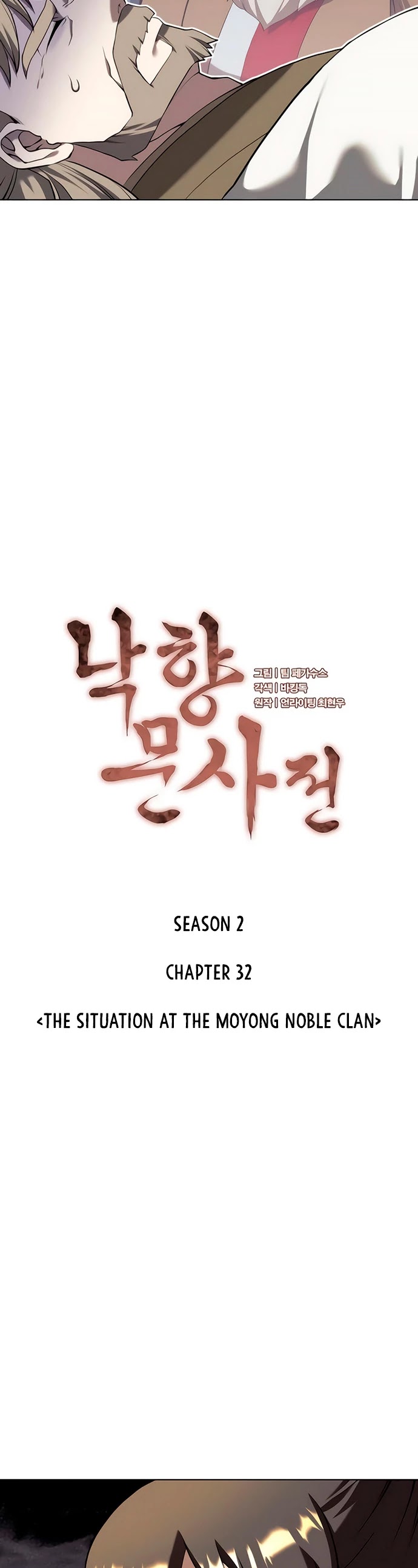 Tale of a Scribe Who Retires to the Countryside Chapter 95 page 3 - Chapter 95: Season 2: Ch 32