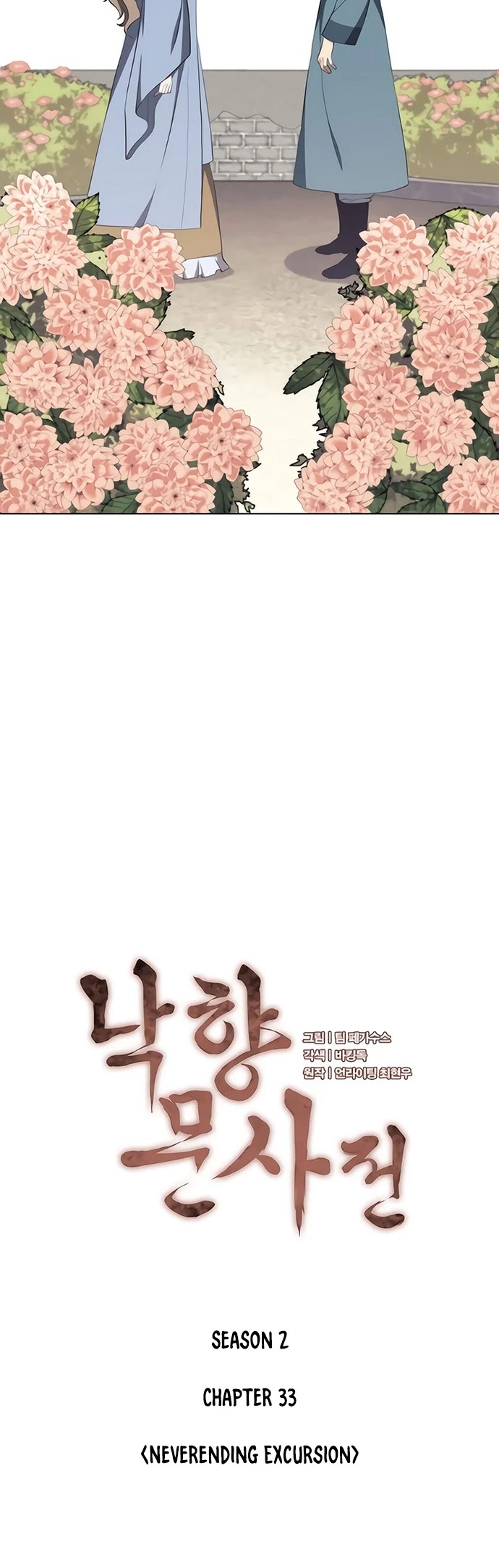 Tale of a Scribe Who Retires to the Countryside Chapter 96 page 6 - Chapter 96: Season 2: Ch 33