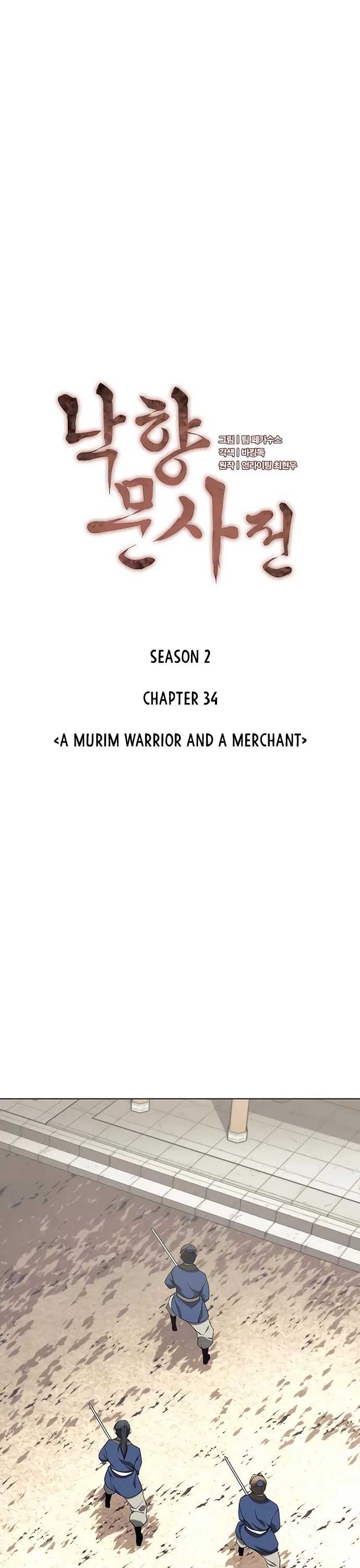 Tale of a Scribe Who Retires to the Countryside Chapter 97 page 11 - Chapter 97: Season 2: Ch 34