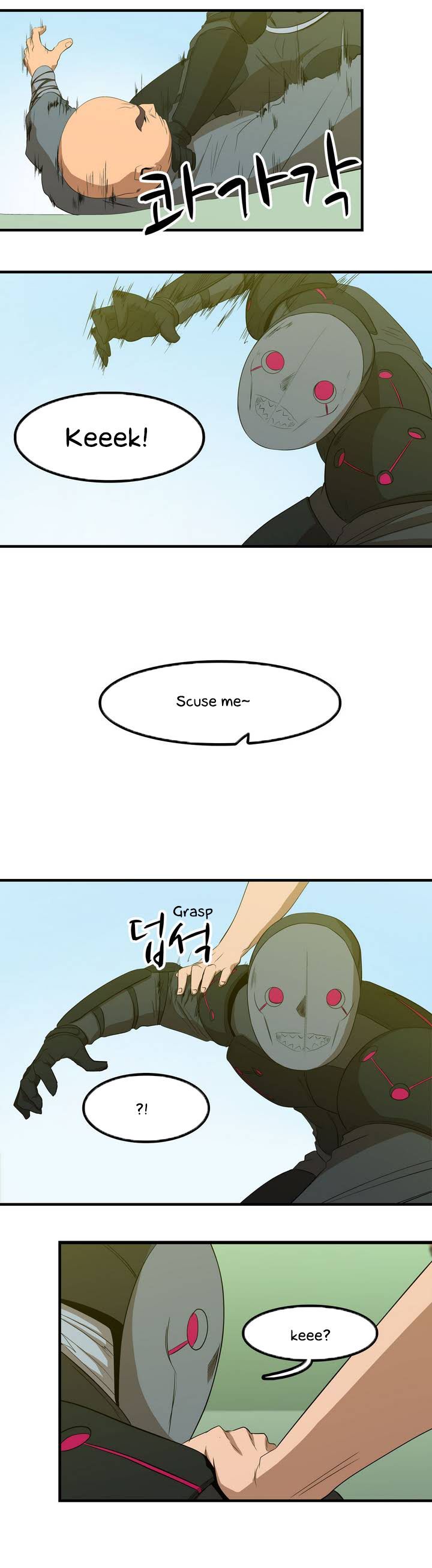 Tale of Eun Aran Chapter 0 page 15 - Chapter 0 : Prologue