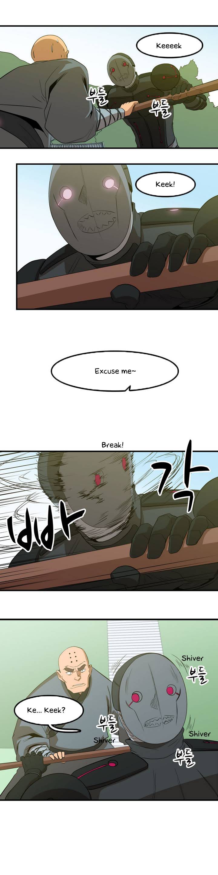 Tale of Eun Aran Chapter 0 page 18 - Chapter 0 : Prologue