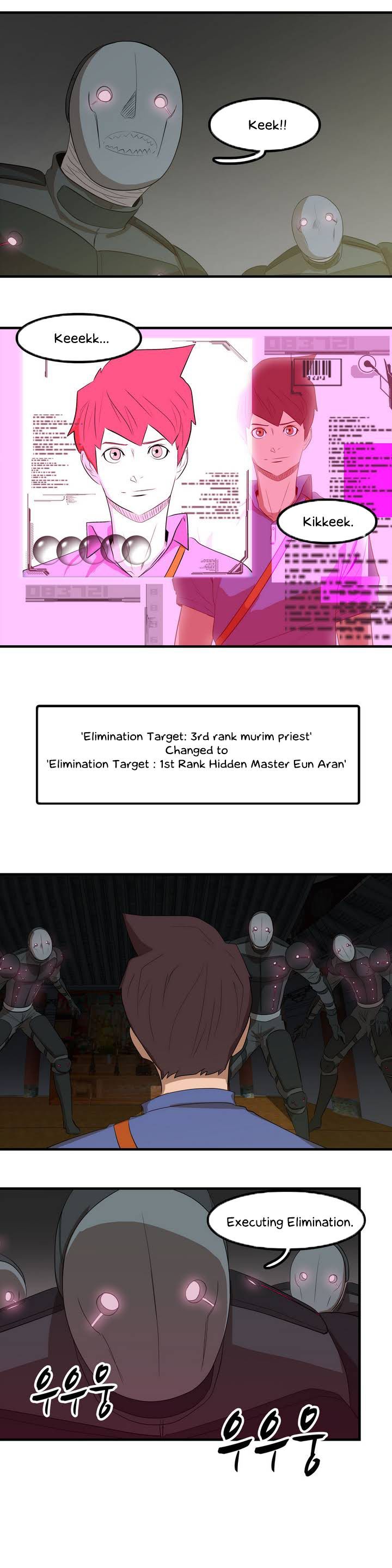 Tale of Eun Aran Chapter 0 page 22 - Chapter 0 : Prologue