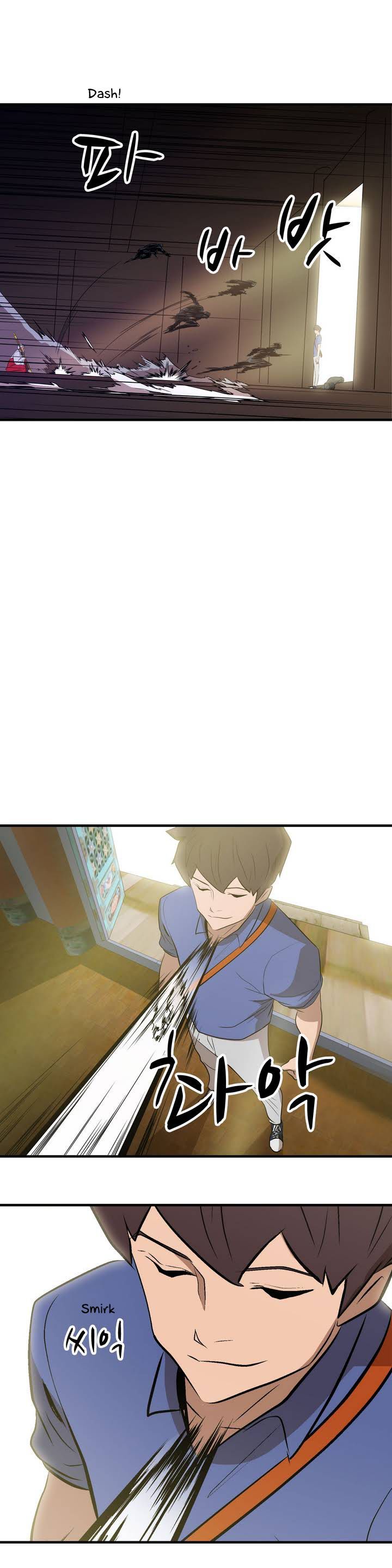 Tale of Eun Aran Chapter 0 page 23 - Chapter 0 : Prologue