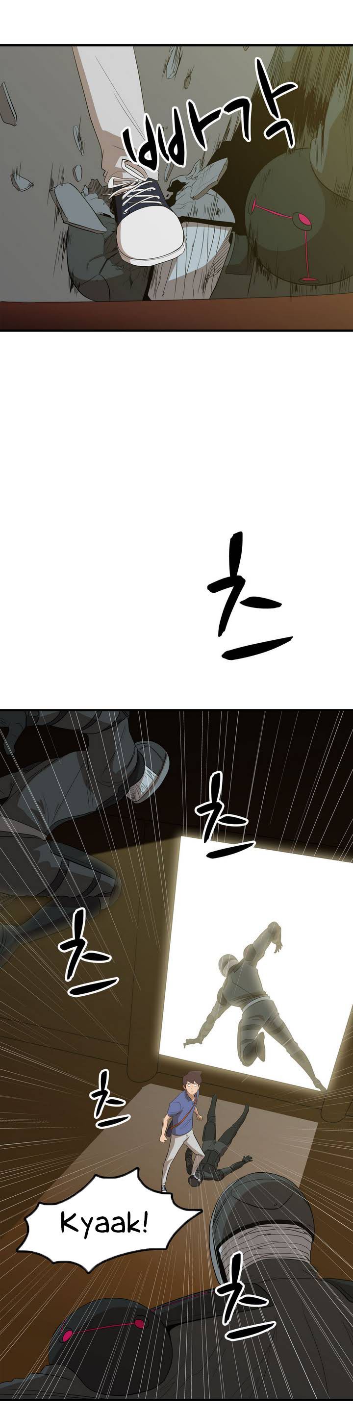 Tale of Eun Aran Chapter 0 page 25 - Chapter 0 : Prologue