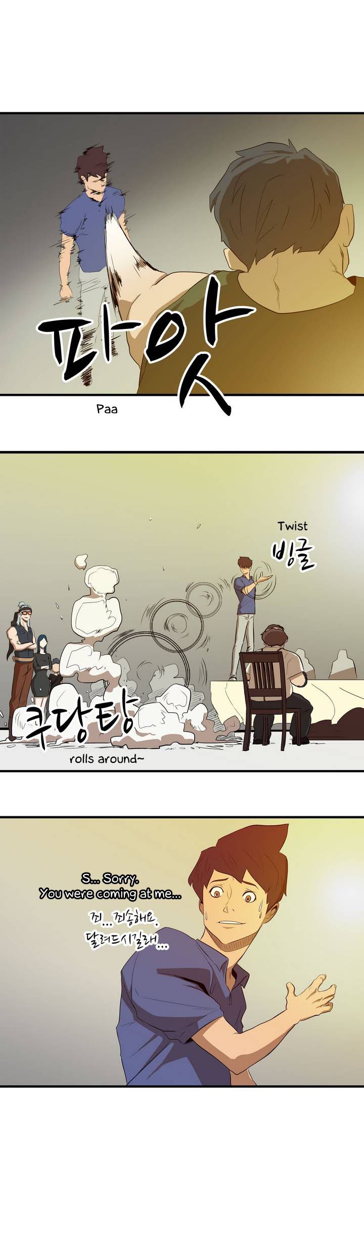 Tale of Eun Aran Chapter 0 page 37 - Chapter 0 : Prologue