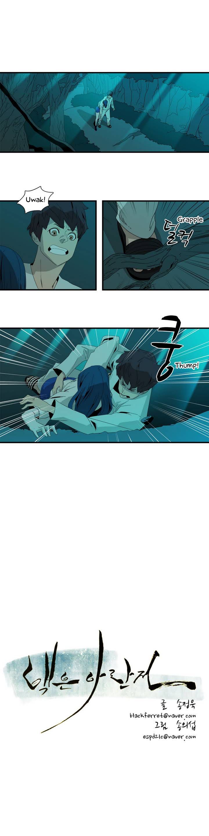 Tale of Eun Aran Chapter 10 page 3 - Chapter 10 : Worried highschoolers? Branch family appears!