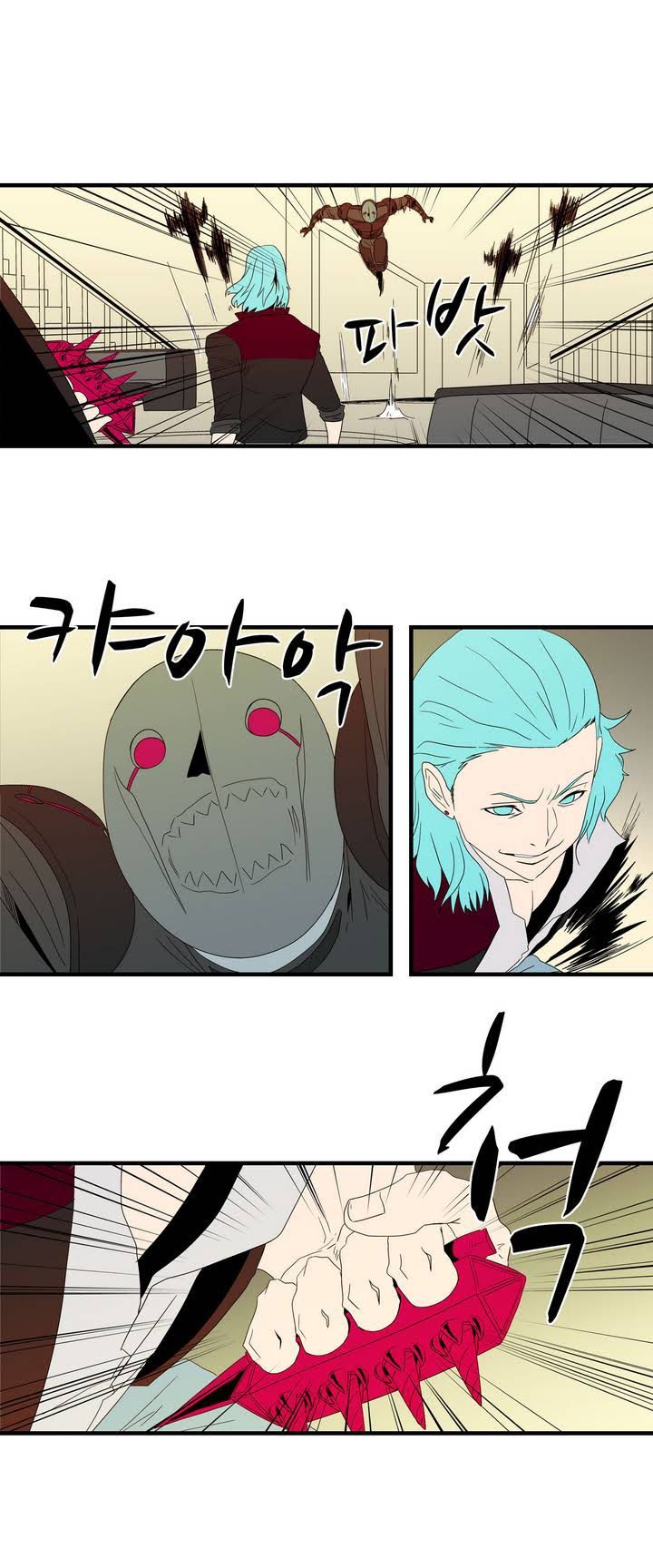 Tale of Eun Aran Chapter 11 page 18 - Chapter 11 : Young Hero Aran