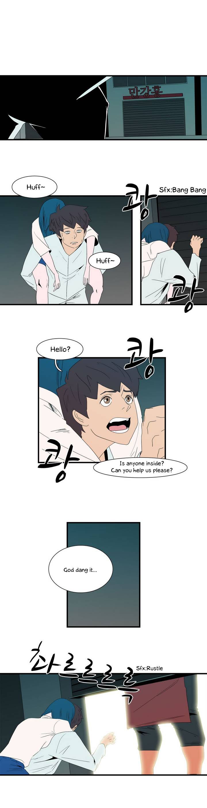 Tale of Eun Aran Chapter 11 page 3 - Chapter 11 : Young Hero Aran