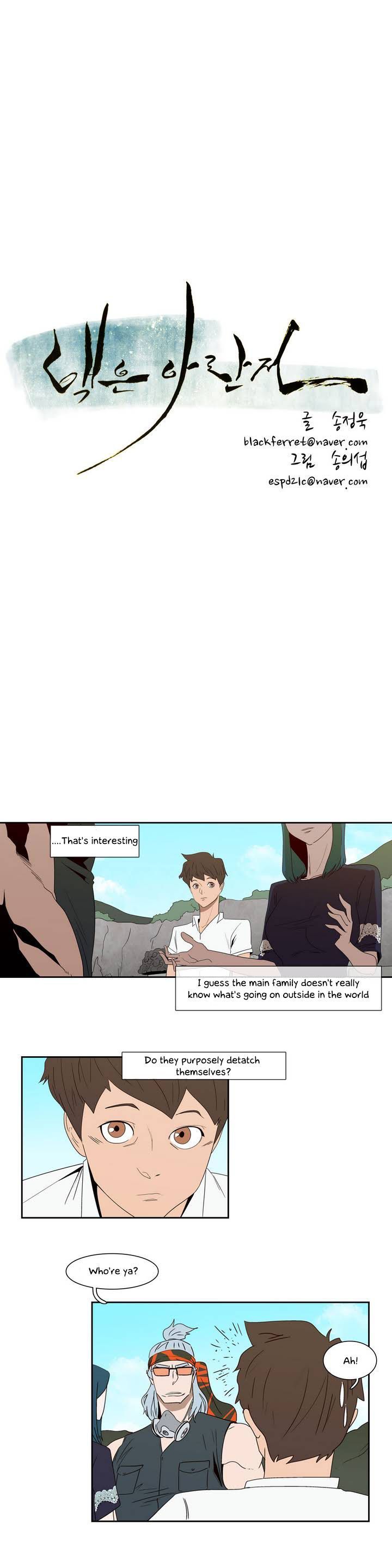 Tale of Eun Aran Chapter 13 page 4 - Chapter 13 : Let's start training!