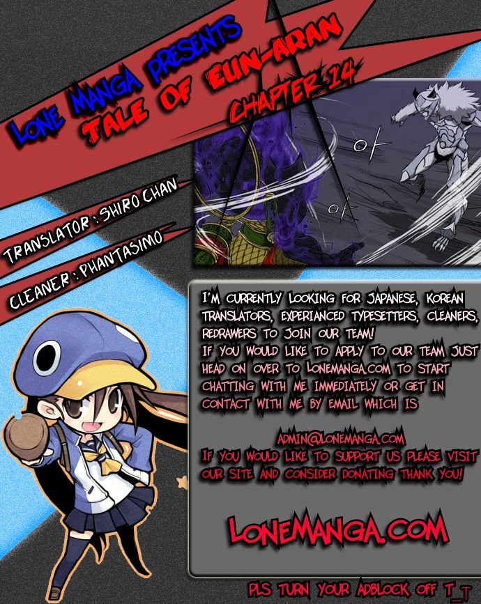 Tale of Eun Aran Chapter 14 page 1 - Chapter 14 : Aran's Potential
