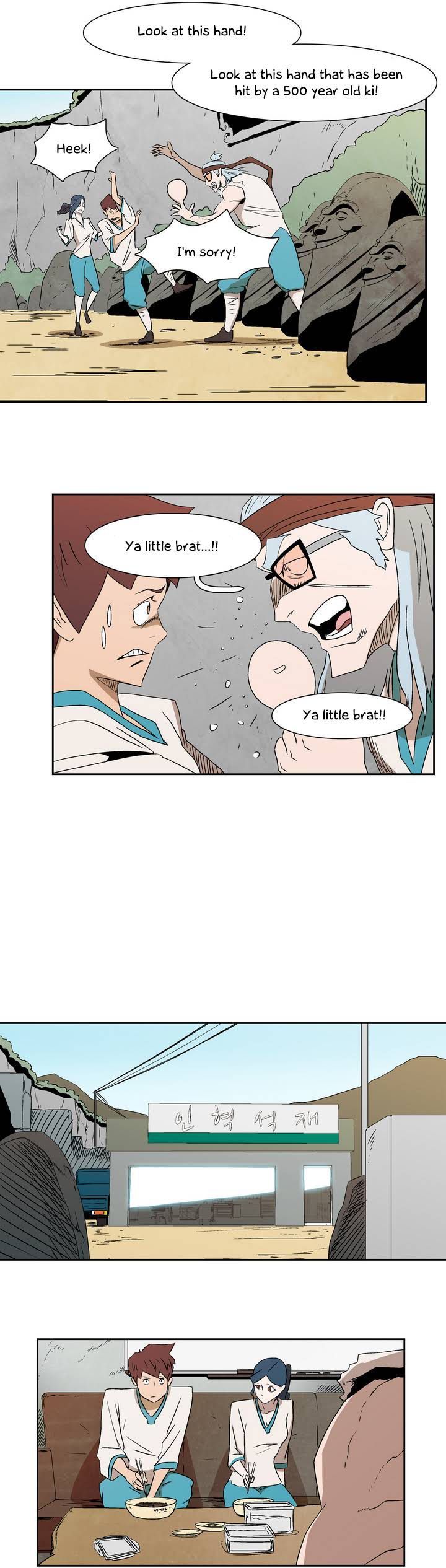 Tale of Eun Aran Chapter 14 page 15 - Chapter 14 : Aran's Potential