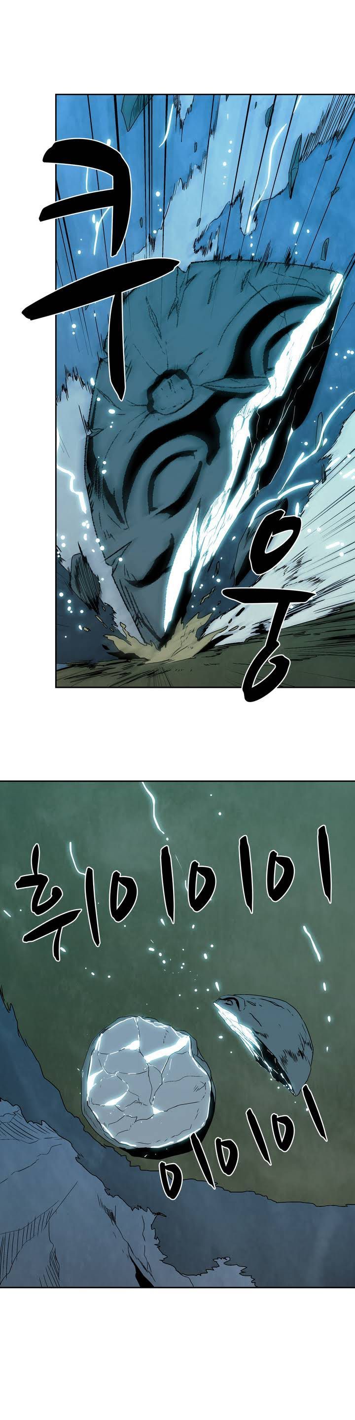 Tale of Eun Aran Chapter 14 page 30 - Chapter 14 : Aran's Potential