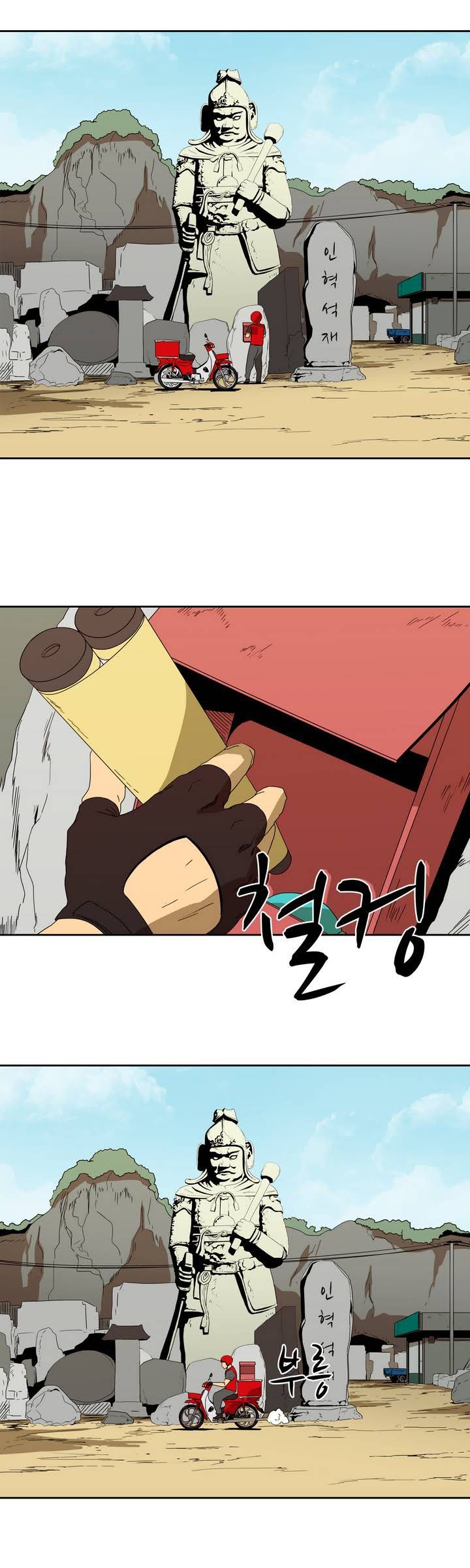 Tale of Eun Aran Chapter 15 page 26 - Chapter 15 : Murim Alliance Meeting.