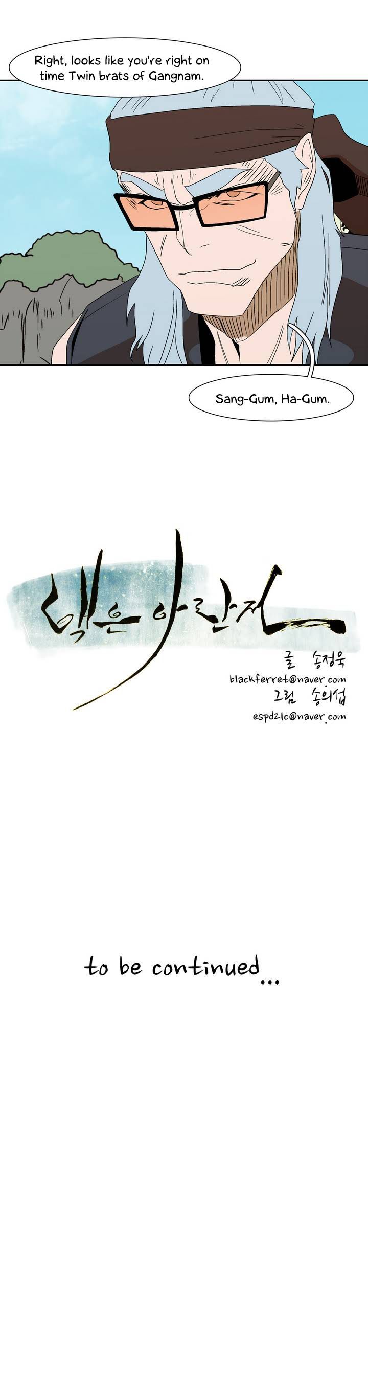 Tale of Eun Aran Chapter 15 page 33 - Chapter 15 : Murim Alliance Meeting.
