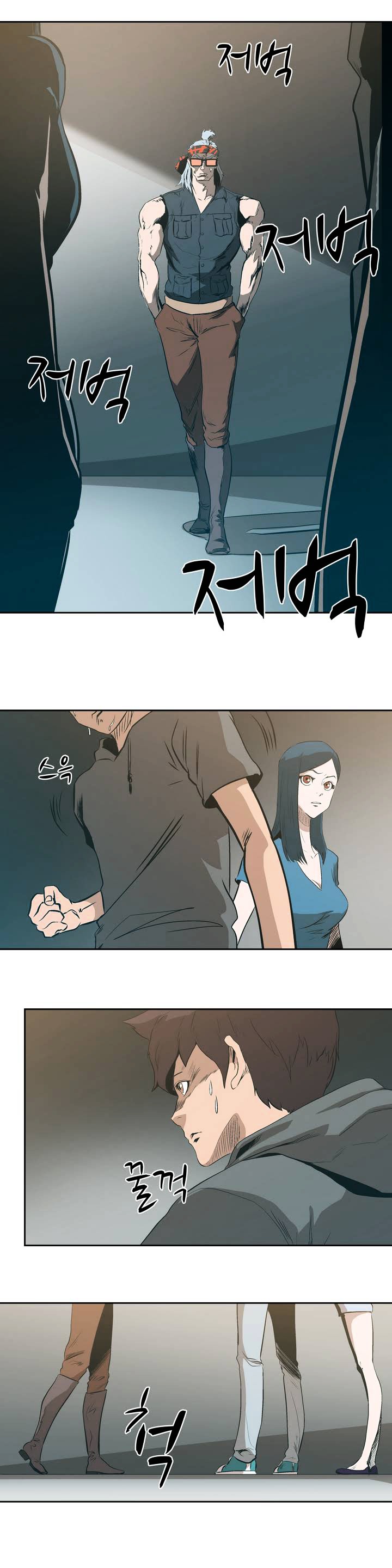 Tale of Eun Aran Chapter 16 page 18 - Chapter 16 : The Twin Assassins