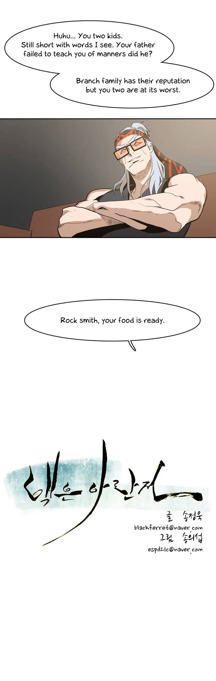 Tale of Eun Aran Chapter 16 page 3 - Chapter 16 : The Twin Assassins
